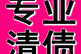 青秀讨债公司成功追回拖欠八年欠款50万成功案例