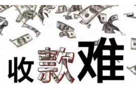 青秀讨债公司成功追回消防工程公司欠款108万成功案例